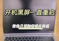 手机碰到电脑为什么会黑屏？如何解决？