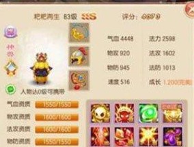 《梦幻诛仙宠物化生技巧大全》（宠物化生技巧详解）