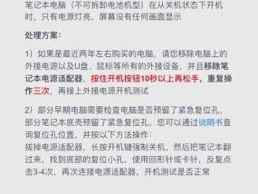 电脑转圈圈死机黑屏可能是哪些原因？