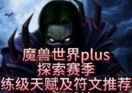 魔兽世界盗贼在最强战场的玩法是什么？