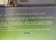 电脑蓝屏重启怎么解决？有哪些有效的解决方法？