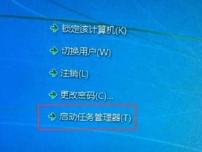电脑运行命令窗口的调出方法（Windows系统下快速打开命令提示符窗口）