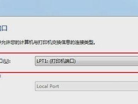 电脑连接打印机的步骤图解（轻松掌握电脑和打印机的连接方法）