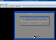 使用VMware虚拟机安装Win7的详细教程（简单操作）