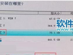 电脑硬盘重新分区的方法（简单易懂的步骤教程）