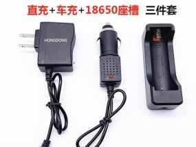 猎客手电筒电池充电器多少伏？充电器的正确电压是多少？