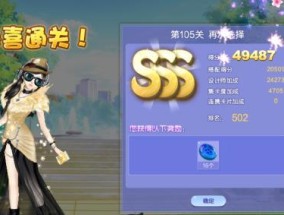 如何通过双开QQ炫舞游戏（轻松享受炫舞乐趣的双开技巧）