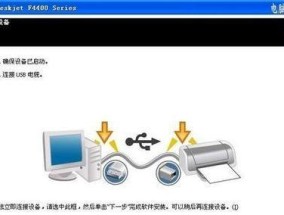 新电脑如何连接打印机？连接过程中常见问题有哪些？
