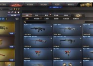 CF18号赛事预言1.5倍赔率是多少？