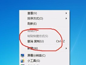 如何进行电脑最简单的截图操作？有哪些快捷键可以使用？