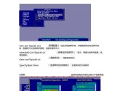 联想笔记本板载网卡的设置方法是什么？步骤有哪些？