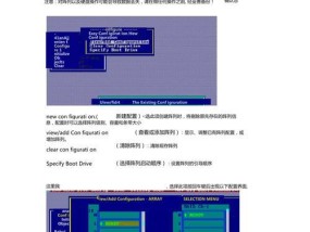 联想笔记本板载网卡的设置方法是什么？步骤有哪些？