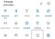 手机如何投屏到电视？有哪些简单技巧可以实现？