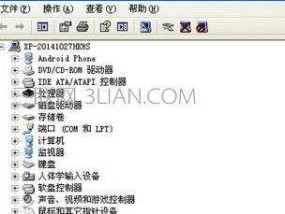 以太网控制器缺乏驱动程序的原因及解决方案（探索为何以太网控制器缺乏驱动程序）