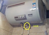 热水器出现落水现象怎么办？如何预防和处理？
