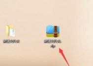 如何新建带密码保护的文件夹？教程步骤是什么？