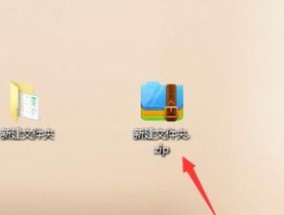 如何新建带密码保护的文件夹？教程步骤是什么？