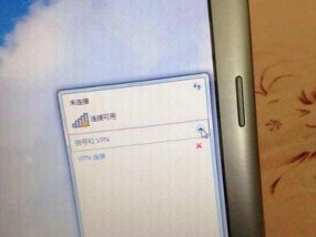 笔记本无线网络红叉修复方法（解决笔记本无线网络红叉问题的有效方法）