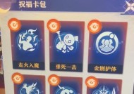 诛仙鬼王竞技装备选择有哪些策略？