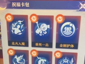 诛仙鬼王竞技装备选择有哪些策略？