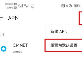 信号满格但网速慢怎么办？有效提速的解决方法是什么？