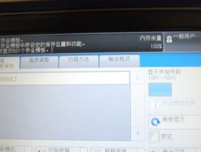 如何找到并复制电脑中的打印机驱动程序（简单步骤让您轻松备份打印机驱动）