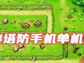 哪些手机单机游戏耐玩性强？如何找到这些游戏？