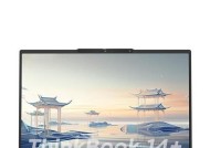 性价比高的笔记本电脑有哪些？如何选择便宜又好用的？