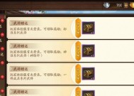 三国杀vip无法开房间的原因是什么？如何解决这个问题？