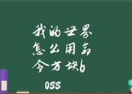 如何在游戏中获得命令方块？获得命令方块的步骤是什么？
