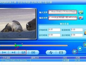 amv格式转换工具如何使用？常见问题有哪些？