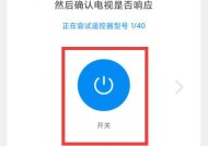 拍照遥控器连不上手机怎么解决？有哪些故障排除方法？