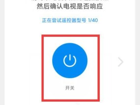 拍照遥控器连不上手机怎么解决？有哪些故障排除方法？