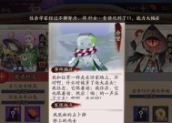 悬赏封印神秘妖怪大全图在哪里找到？如何使用？