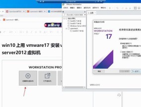 使用一键U盘装系统，轻松完成系统安装（方便快捷）
