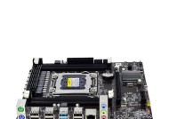 x79主板板载指的是什么？有什么特别功能？