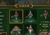 热血江湖加入门派的方法是什么？