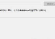 如何在3分钟内强制删除管理员权限文件？遇到权限问题怎么办？