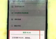 如何修复oppo手机屏幕黑屏问题？