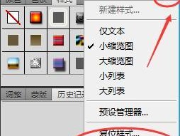 快捷键使用技巧大全（以ps等比例的复制快捷键）