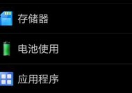 手机清理软件排名第一的神奇效果（揭秘手机清理软件的背后秘密）