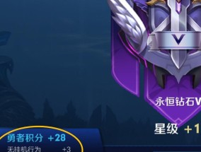 王者荣耀赛季段位奖励有哪些？级别如何划分？