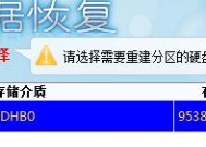 如何使用U盘恢复数据（步骤详解及技巧分享）