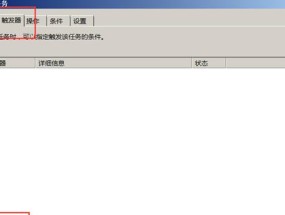 利用命令清除电脑C盘中无用文件，提升性能和存储空间（解放存储空间）