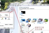 电脑桌面图标不显示怎么办？