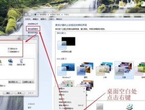 电脑桌面图标不显示怎么办？