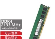台式电脑内存条的正确安装步骤是什么？