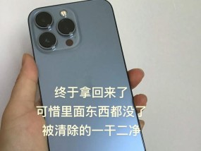 手机丢失后自动拍照功能如何找回？有哪些方法？