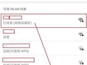 电脑台式无线网图标如何显示？设置步骤是什么？
