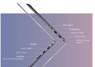 华为笔记本加装内存条步骤是什么？需要注意什么？
